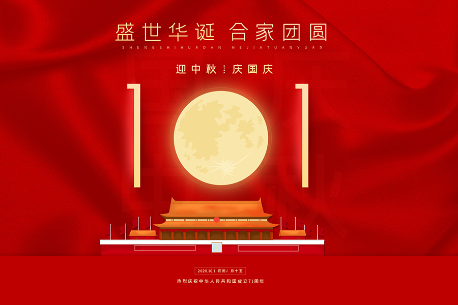 惠康智創(chuàng  )環(huán)境科技有限公司