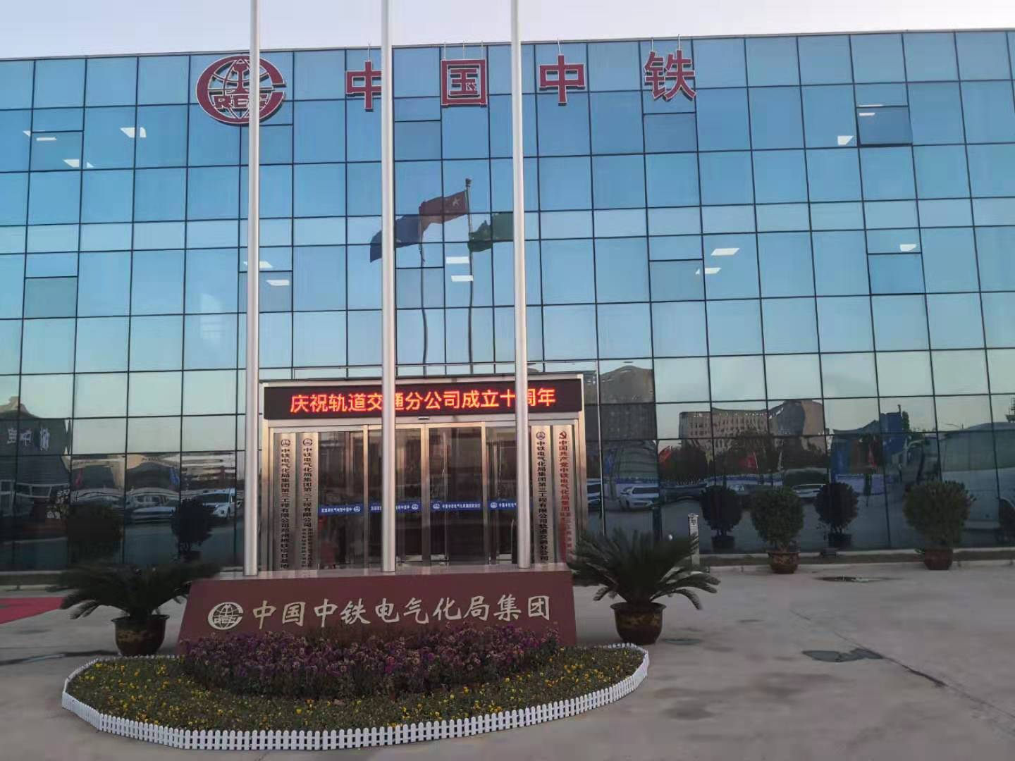 惠康智創(chuàng  )環(huán)境科技有限公司